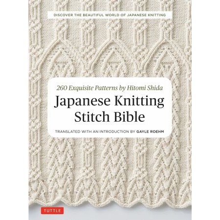 Japanese knitting stitch bible—250 exquisite patterns by hitomi shida
